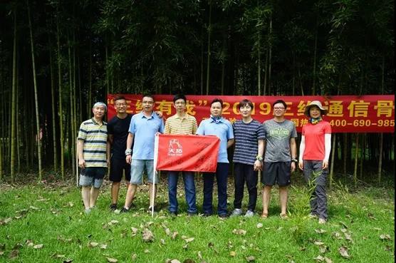 尊龙凯时人生就是博·「中国」官方网站