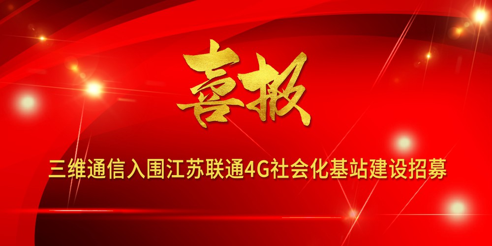 尊龙凯时人生就是博·「中国」官方网站