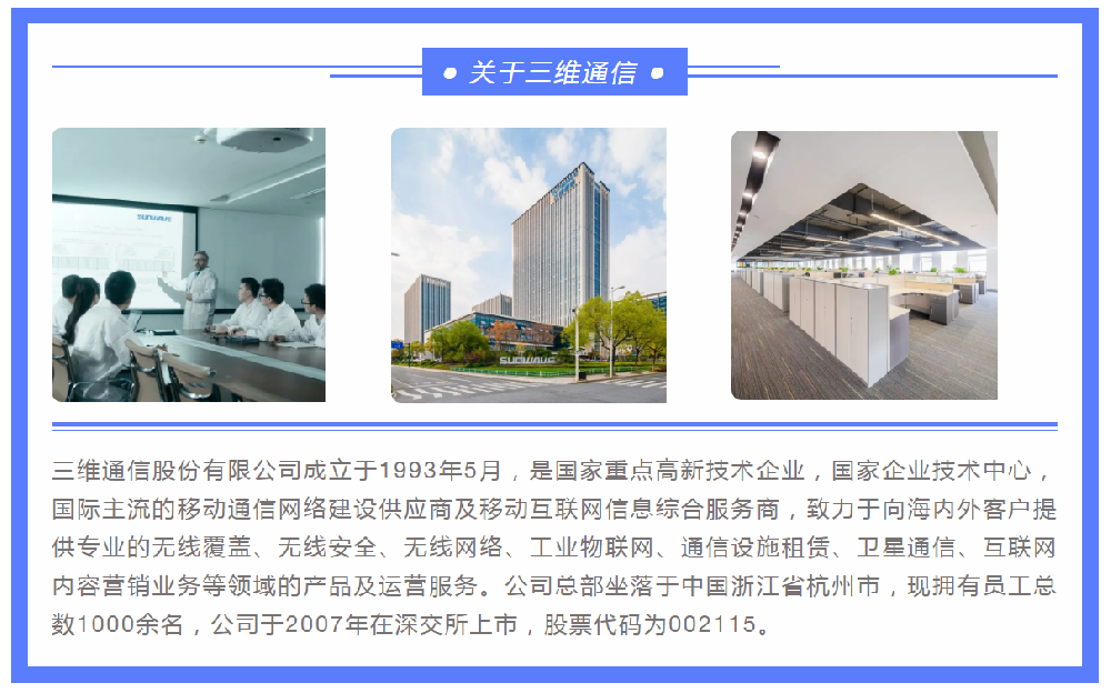 尊龙凯时人生就是博·「中国」官方网站