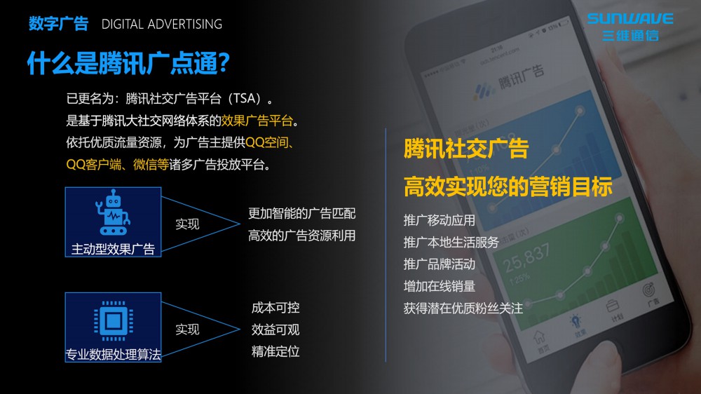 尊龙凯时人生就是博·「中国」官方网站