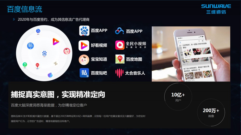 尊龙凯时人生就是博·「中国」官方网站