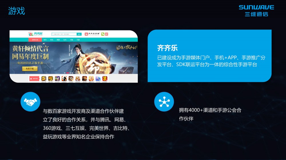 尊龙凯时人生就是博·「中国」官方网站