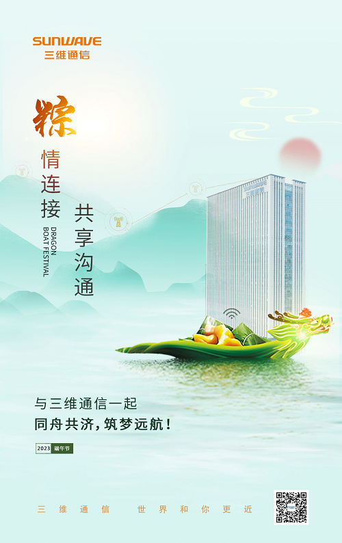 尊龙凯时人生就是博·「中国」官方网站