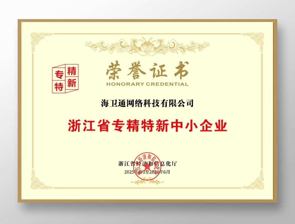 尊龙凯时人生就是博·「中国」官方网站
