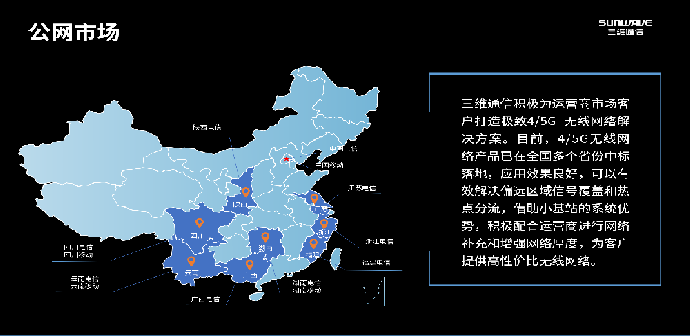 尊龙凯时人生就是博·「中国」官方网站