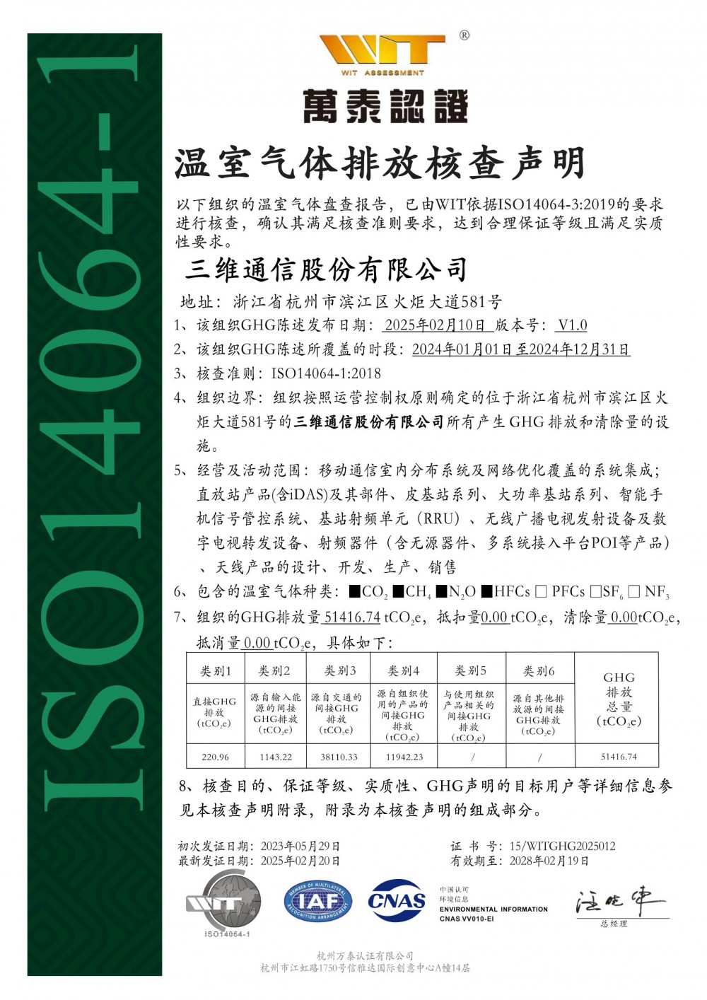 尊龙凯时人生就是博·「中国」官方网站
