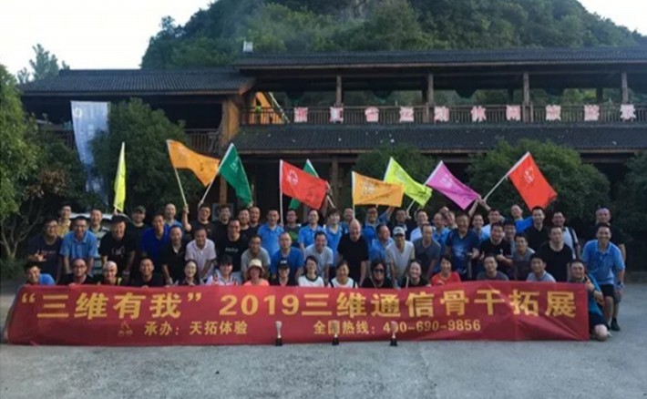 尊龙凯时人生就是博·「中国」官方网站