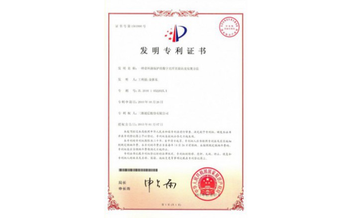 编号ZZ01222--H9-139?一种带环路；さ氖止庀酥狈耪炯笆迪植街